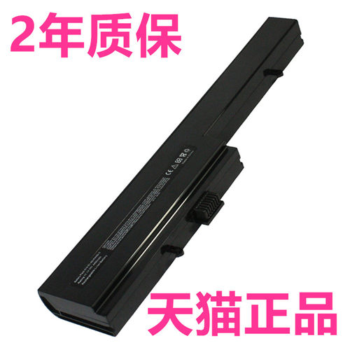 清华同方A14 锋锐K456 V46 K46 V43H V43S V43A方正R415 R416 R311电脑V433海尔V439七喜H46A K310笔记本电池