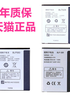 OPPO R821T电池R833T oppoR815T R820正品3000 3005 3007 A11 1100 1107原装1105电板 OPPOA11手机原厂BLP583