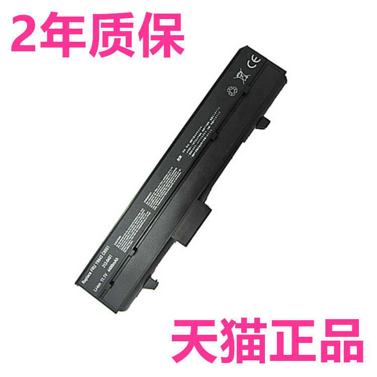 全新DELL戴尔Inspiron630M 640M电板E1405 PP19L XPS M140 Y9943电池 C9951 YG326非原装原厂DH074笔记本电脑