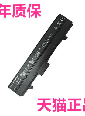 全新DELL戴尔Inspiron630M 640M电板E1405 PP19L XPS M140 Y9943电池 C9951 YG326非原装原厂DH074笔记本电脑