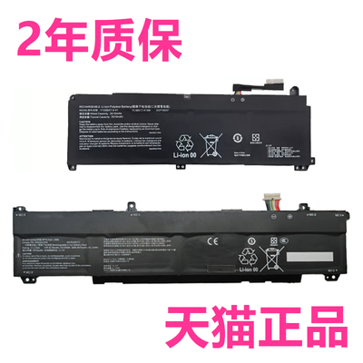 SQU-2006战神S8D6 Z8D6SQ1 SF1 QNLXS01/02/04/06 Z7D6FHD电脑G7RA9雷神猎荒者911X1非原装RA7笔记本ZBD6电池