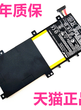 ASUS华硕TP550LA TP550L TP550LD R554L电池全新C21N1333正品笔记本电脑电板非原装原厂商务电芯高容量大容量