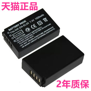 EL20A微单反数码 配件 Coolpix P1000 AW1 照相机电池座充电器摄像机原装 Nikon尼康J1 P950电板EN