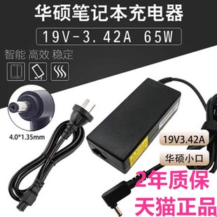 LN笔记本VD电源适配器UJ充电器线LA原装 TP301UA U305F UX305U UX305C UX32A U305C 华硕U306U UX305L