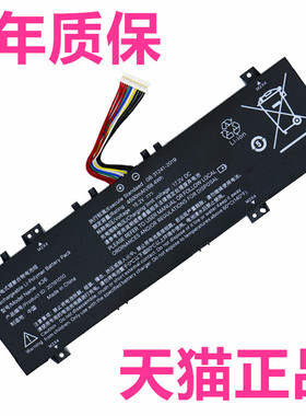 麦本本锋麦5X爱尔轩G1焰魔F1 G2武神A3原装BBEN博本G神G16 G16S G16A G16X G15电脑G17笔记本GS9电池AIERXUAN