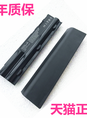 NEC PC-VP-WP119/OP-570-76995 LS550/F LS550/ LS150/F LS350/E/F非原装原厂笔记本电脑电池