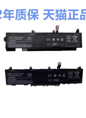 HP惠普EliteBook850G7 855G8 830 835 845 840HSN-I41C/I43C/I37C-4笔记本HSTNN-DB9O90非原装I36C电池CC03XL