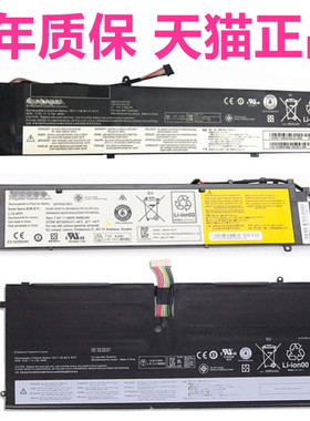 X1C Carbon4联想S3-S431S430S440-490 Y40-70/80helix8 X1e笔记本Tablet5扬天V4400u电池IBM7原装Thinkpad6th