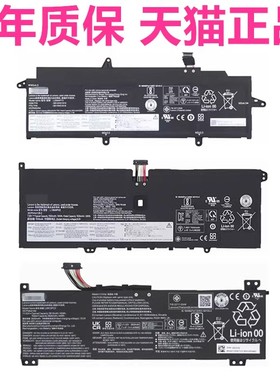 3联想ThinkPad X1Nano2021 C13Yoga C14Gen1/2 Flex5-1570电脑TP00123A笔记本ideapad1470非原装CB-13IML电池