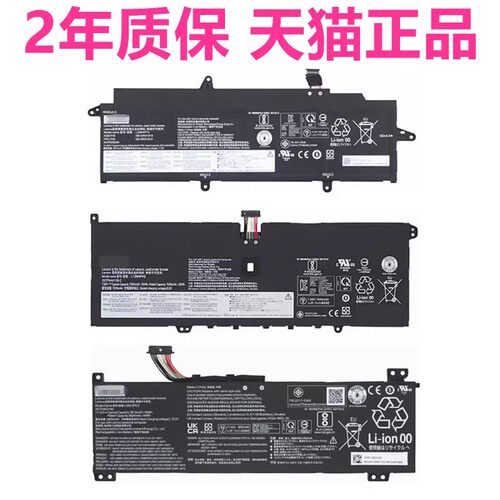 3联想ThinkPad X1Nano2021 C13Yoga C14Gen1 Flex5-1570电脑TP00123A笔记本ideapad1470非原装CB-13IML电池2B
