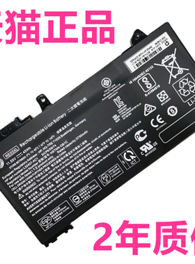 HP惠普RE03XL战ZHAN66 13G2 Pro15 14G3电池ProBook430G6 440G7 445 450 455R原装HSTNN-DB9A-UB7R笔记本OB1C