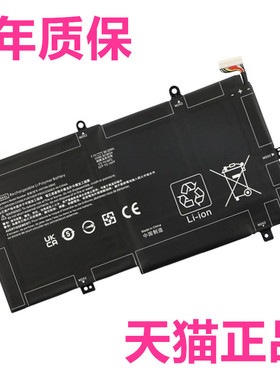 HP惠普Spectre x360 2in1 14-ef0024TU ea0032TU TPN-C155Q250 WS04XL笔记本HSTNN-DB9Z非原装0034电池laptop