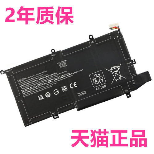 HP惠普Spectre x360 2in1 14-ef0024TU ea0032TU TPN-C155Q250 WS04XL笔记本HSTNN-DB9Z非原装0034电池laptop