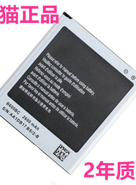 Galaxy适用S4三星i9500电池SCH-i959电板GT-i9508i9502i9505i9507G7106G7108V手机B600BC/BE盖世大容量非原装