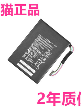 A86华硕TF101TR101电池T003T004T00N PF500KL C11-A80 P05 EeePad PadFone Infinity手机Eee Pad电板C21EP101