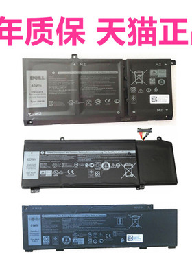 266J9戴尔Inspiron5490 14-5498 15-5590 5505 G3 3790 3590 G5 5587 3500笔记本3700 7790非原装G7 7590电池