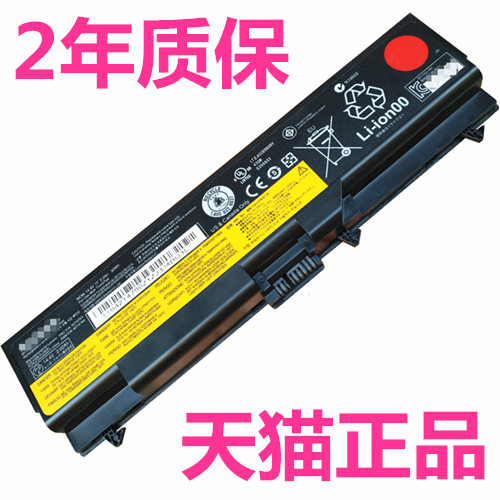 适用联想e40t420e420笔记本电池