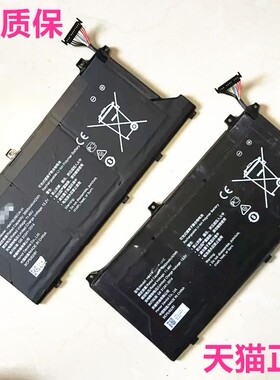 VGHH华为HAD-W32 ENZH/FLMH-16 BDR-WFH9HN BBR/BBE-WAH9适用NIR/NLR/BhR-WAQ9HNRP笔记本HNR平板MCLG-08电池