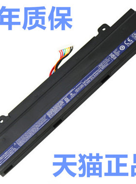 acer宏基N15Q12 T5000-54BJ/541F/73CF/50HZ V5-591G宏碁AL15B32笔记本Aspire电脑V15DG2电池31CR17非原装EDG