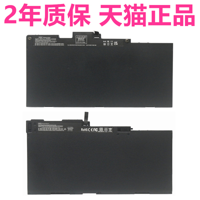 HP惠普Elitebook745 755 840G3 848 850G4 ZBook15u 14u HSTNN-I33C-5电脑I41C非原装TA笔记本CS03XL电池IB6Y