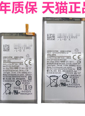 三星Fold2Flip3/4/5折叠屏SM-F9260 W2022W2020W2021W7023W7024适用W24W23W22W21W20手机Galaxy非原装Z电池5G