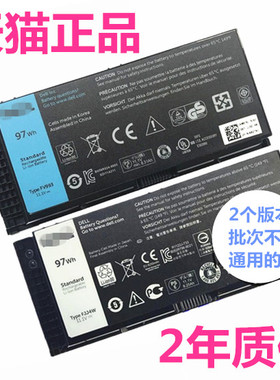 戴尔Precision M6600 M6700 M6800 M4600 M4700 M4800 FJJ4W FV993电脑OTN1K5原装R7PND笔记本T3NT1电池PG6RC