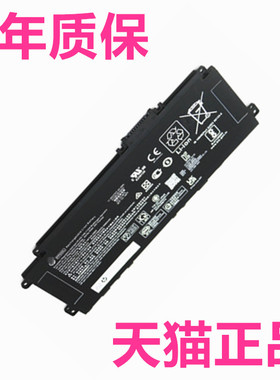 HP惠普TPN-I137Q243Q244 dv0021TU/0003/0005TX PP03PV03XL HSTNN-LB8S星13/14笔记本2021非原装OB1P电池DB9X