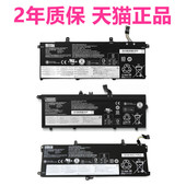 T14Gen2TP00104A笔记本00105B电池00135ThinkPad00103G3非原装 P53S联想T490s 00130C P43S T14S T495s T590e1