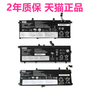 P53S联想T590e1 T490s T495s T14S T14Gen2 6 5 TP00104A笔记本00105B电池00135ThinkPad00103G3非原装00130C