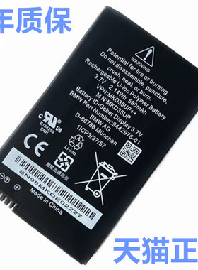 BMW宝马X6X5X4X3 530L 530LE电板5/6/7系GT液晶730汽车X7钥匙电池740智能745屏幕760Li遥控MKD35UP非原装540i