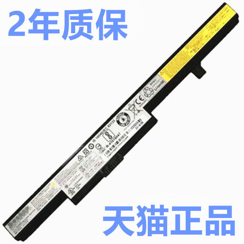 M4450联想E40/E41/E51/B40/B50/N40/N50-70-30-45-80昭阳B51 G550s B41-35电板E50原装V4400a笔记本M4400电池