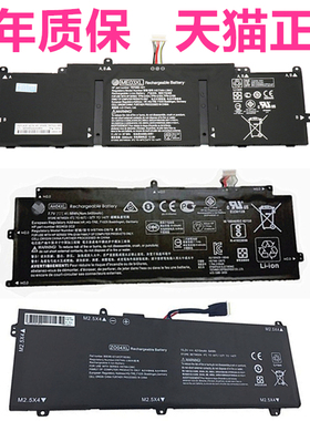 HP惠普ZBook Studio 15 G3G7G8 17G4 HSTNN-C88C C02C LB6W6X C87C C06C非原装MB06ZO04XL笔记本DB7D电池15G4