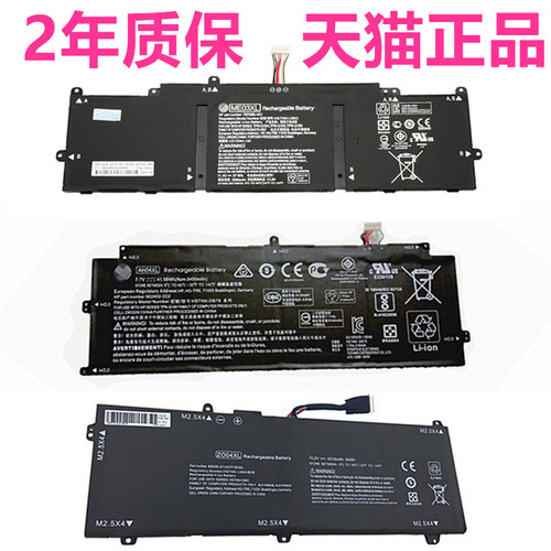 HP惠普ZBook Studio 15 G3G7G8 17G4 HSTNN-C88C C02C LB6W6X C87C C06C非原装MB06ZO04XL笔记本DB7D电池15G4