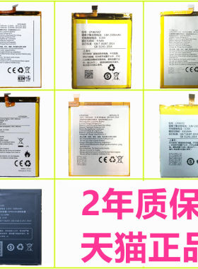 hisense海信原装e20t手机电池