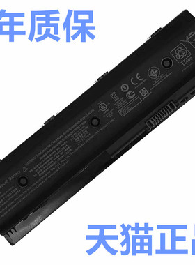 HP惠普Envy DV4-5000 DV7-7000原装TPN-C106C107P102P103-W106W107W108W109笔记本HSTNN-UB3N-LB3N3P电池MO06