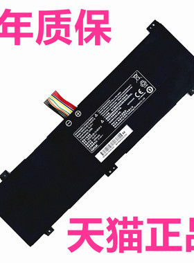 深海泰坦X3机械革命Z2 Z2air商务版G7 F117-B1 X8Ti PLUS X9TI-R神舟GK5CN4X/6Z-00-13-4S1P-0原装笔记本电池