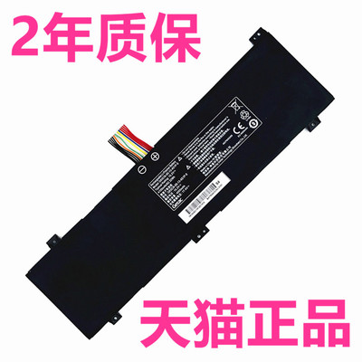 极光Air机械革命蛟龙15K 16K 17KS P 16S 16Q旷世g16Pro16Super蛟龙5蛟龙7E神舟560非原装7X笔记本76Q电池750
