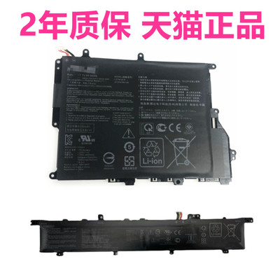 C21N1701华硕S406U A420F420UA X420Y406FA UX5000L/LVL/GVL UX581G LV笔记本X406UAR电池ZenBook非原装GV LI