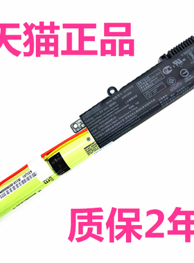 N华硕VM520 F540U A540U R540U X540LJ/A/S/SA/j/C D540Y电脑K540L笔记本C520UP7200非原装FL5700U电池X580NV