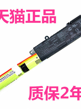N华硕VM520 F540U A540U R540U X540LJ/A/S/SA/j/C D540Y电脑K540L笔记本C520UP7200非原装FL5700U电池X580NV