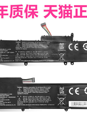 LG Z360 P210-G P220 P330 LGP21 Slidepad11T54 15U340 15UD340 GH60K原装Xnote笔记本LBP722WE电池LBG522QH