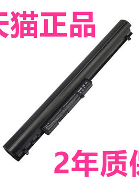 惠普hp原装笔记本电池