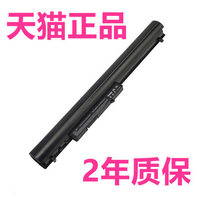 惠普hp原装笔记本电池