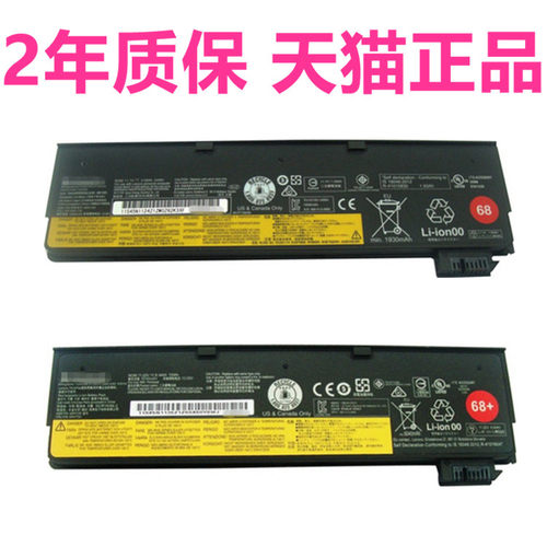 A275联想K2450T560T460P L450L460L470 W550s T440T450s X240X250X260X270电脑T470P笔记本P50S电池K21K20-80
