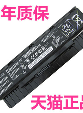 华硕N56V N76 N76VM N56D N46V/VM电板N56VM N56VZ N56VJ N56J电脑JR笔记本DY非原装A33A31A32-N56DP电池ASUS