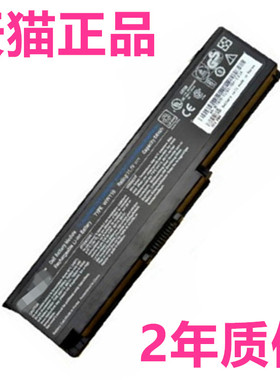 戴尔Studio17 1745 1747 1749 Inspiron1420 Vostro1400 PP26L MN151 WW116 WW118 U150P原装U164P笔记本电池