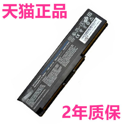 戴尔Studio17 1745 1747 1749 Inspiron1420 Vostro1400 PP26L MN151 WW116非原装U164P笔记本U150P电池WW118
