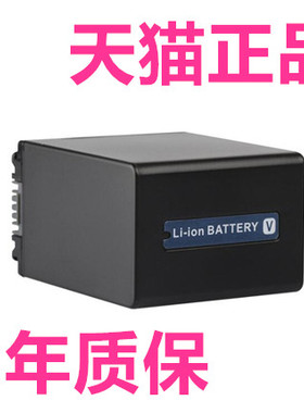 FV100索尼CX510 CX550E HDR-XR150E适用160E/260E/350E/550E/520E相机100E摄像机NP-FV90充电器PJ630电池500E