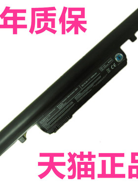 东芝R751 R752/H/F R850 R950笔记本PA3905U-1BRS PA3904U-1BRS电池原装PABAS245 Toshiba电脑电板原厂全新