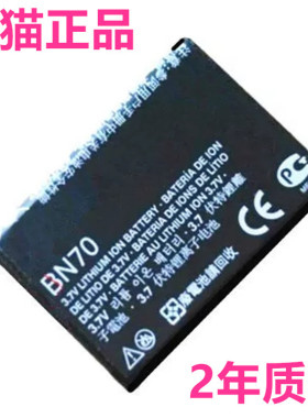 ZOL适用于摩托罗拉MT710 XT710 MT810 MT820 i856手机电池BN70 全新大容量商务电芯电板